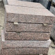 15 x 35 cm Granit Blockstufen Laahs rot 200 cm lang